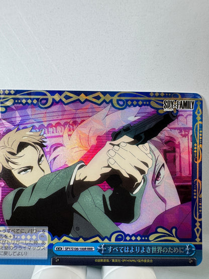 [Weiss Schwarz] [Spy x Family] SPY/S106-100R Everything for a Better World RRR