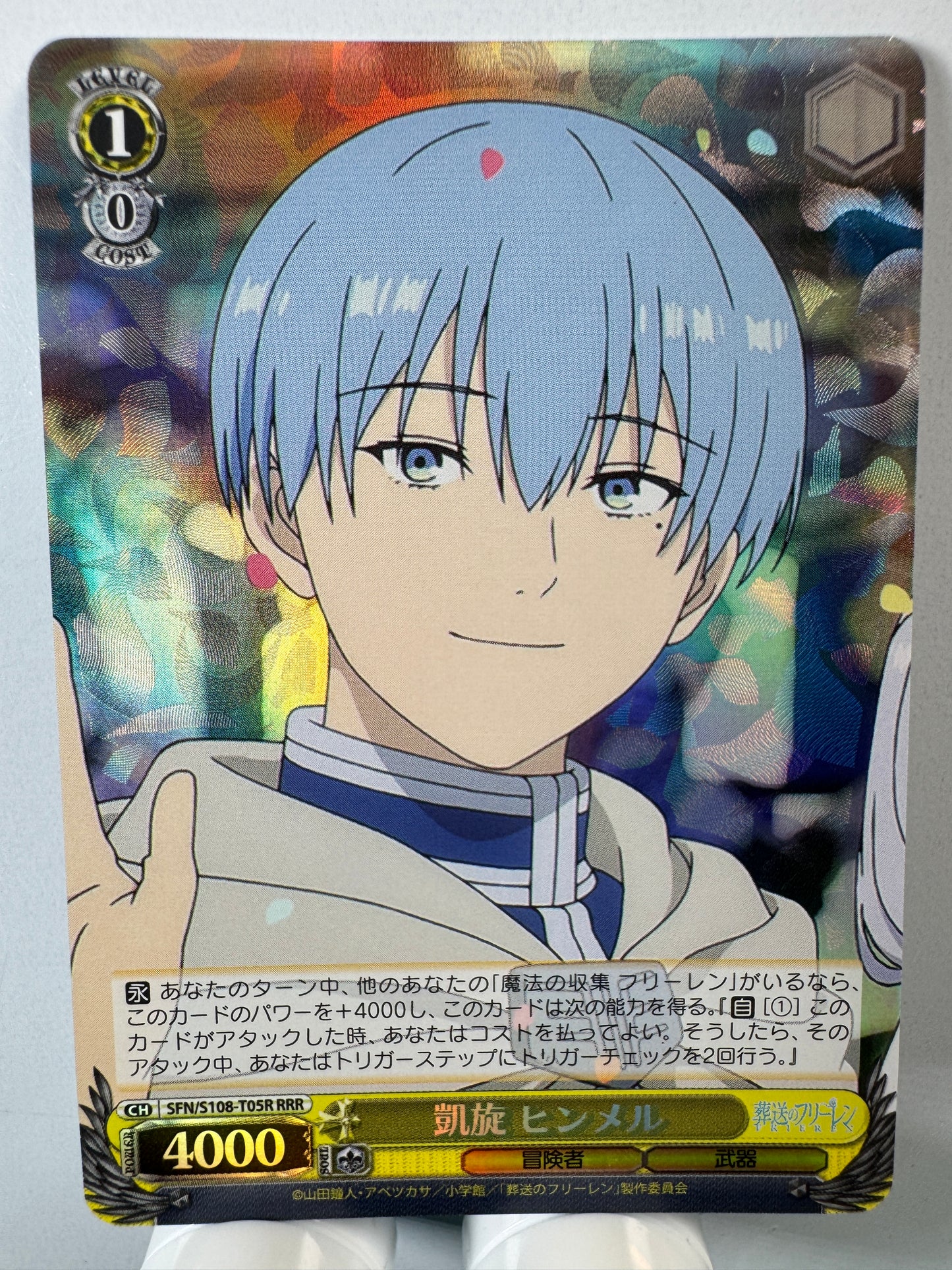 [Weiss Schwarz] [Frieren] SFN/S108-T05R Himmel Victorious Return RRR