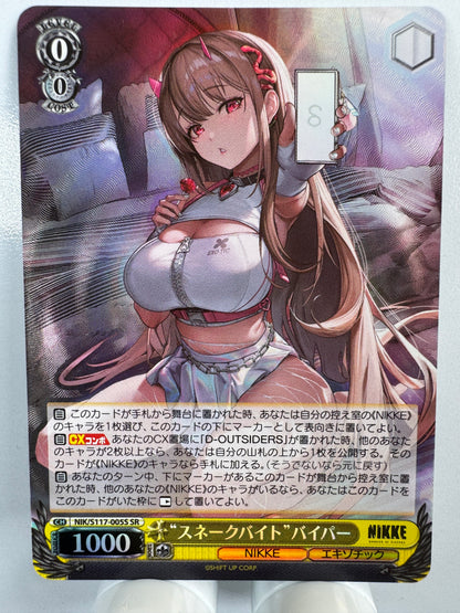 [Weiss Schwarz] [Nikke] NIK/S117-005S Snake Bite Viper SR