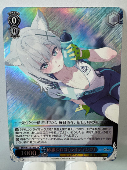 [Weiss Schwarz] [Blue Archive] BAV/W112-121S Sunaookami Shiroko Riding SR