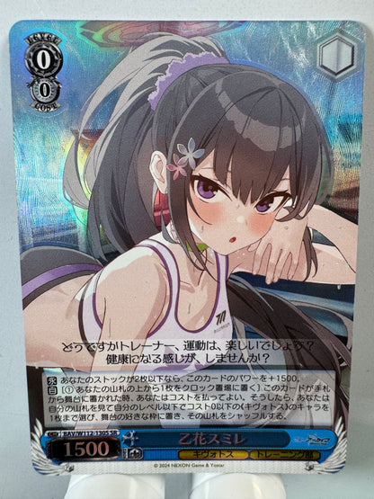 [Weiss Schwarz] [Blue Archive] BAV/W112-130S Otohana Sumire SR