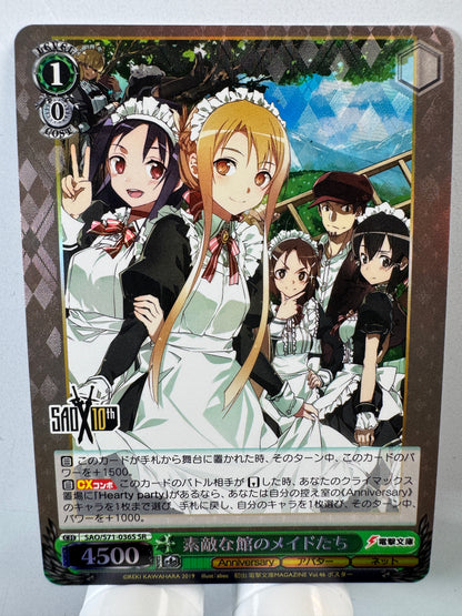 [Weiss Schwarz] [Sword Art Online] SAO/S71-036S Lovely House Maids SR