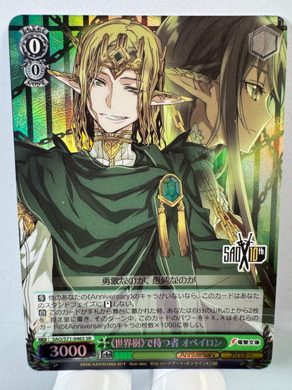 [Weiss Schwarz] [Sword Art Online] SAO/S71-046S Ophelion Waiting with the World Tree SR