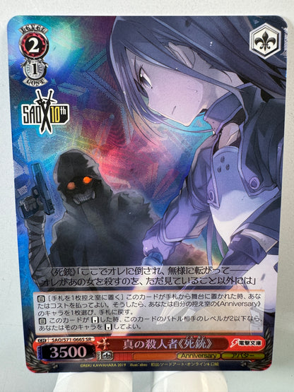 [Weiss Schwarz] [Sword Art Online] SAO/S71-066S Death Gun True Killer SR