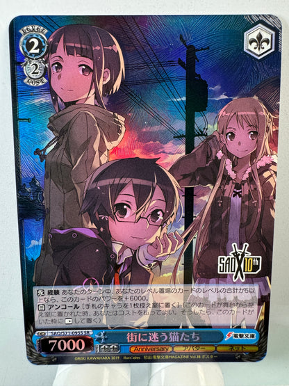 [Weiss Schwarz] [Sword Art Online] SAO/S71-095S Cats Lost in the City SR