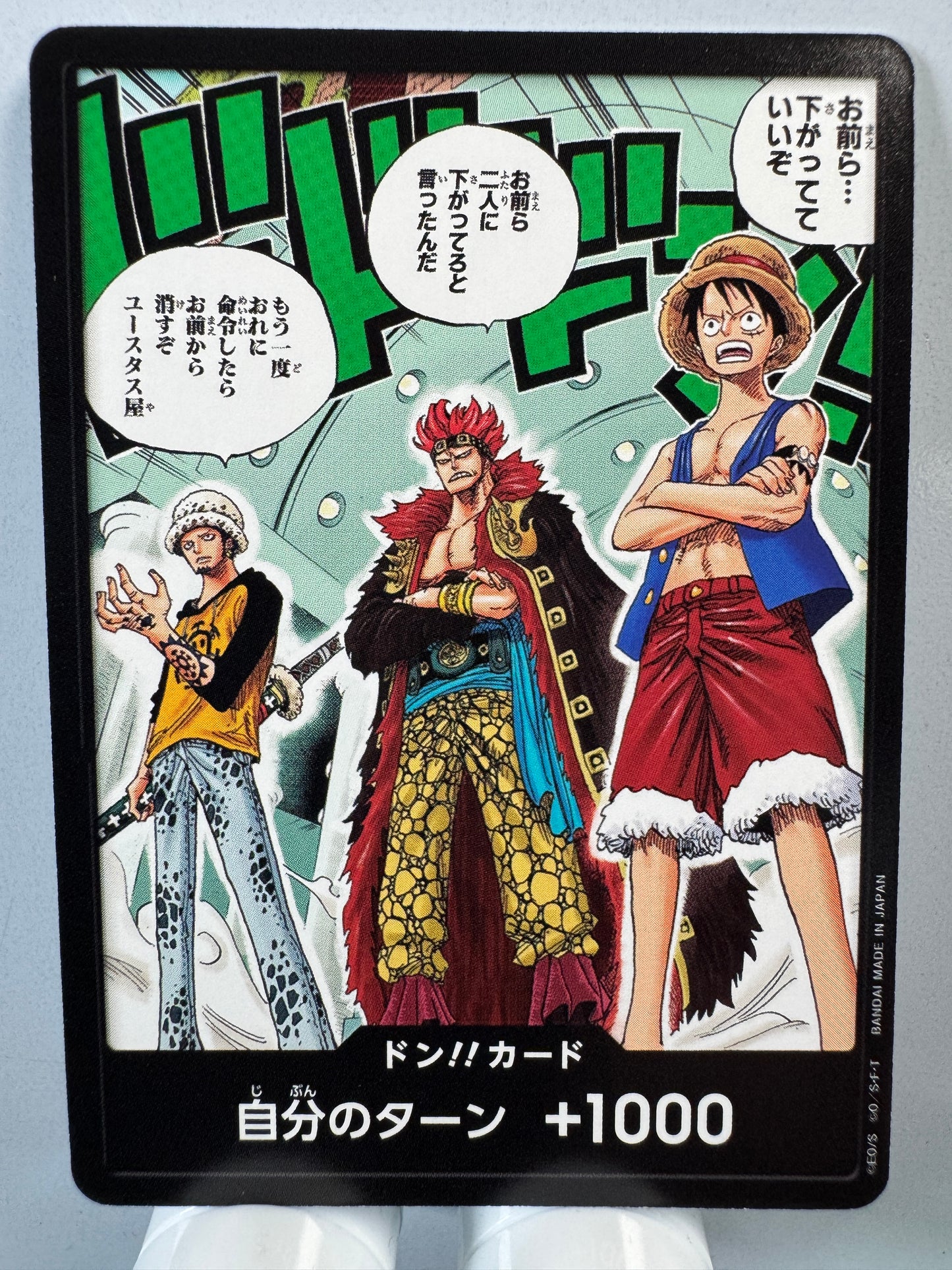 [DON!!] Luffy, Kid, Law