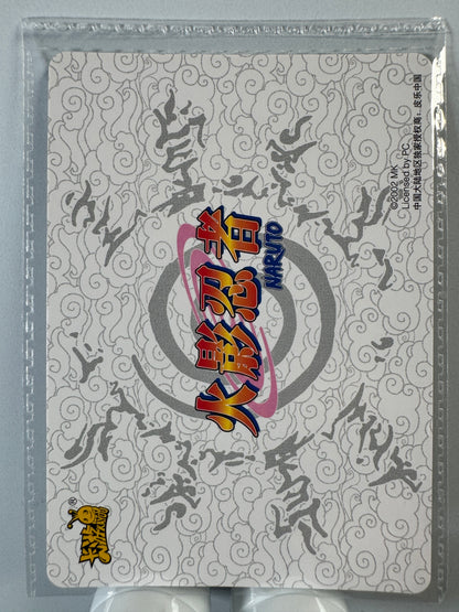 [NR-PR-060] Naruto Kayou PR - PR060 Factory Sealed