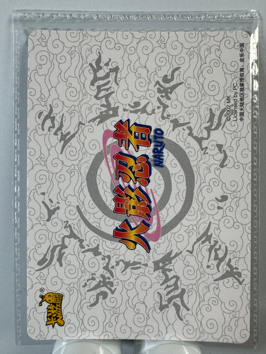 [NR-PR-060] Naruto Kayou PR - PR060 Factory Sealed