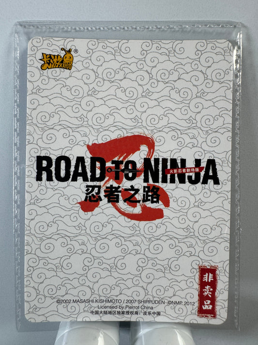 [NR-PR-059] Naruto Kayou PR - PR059 Factory Sealed