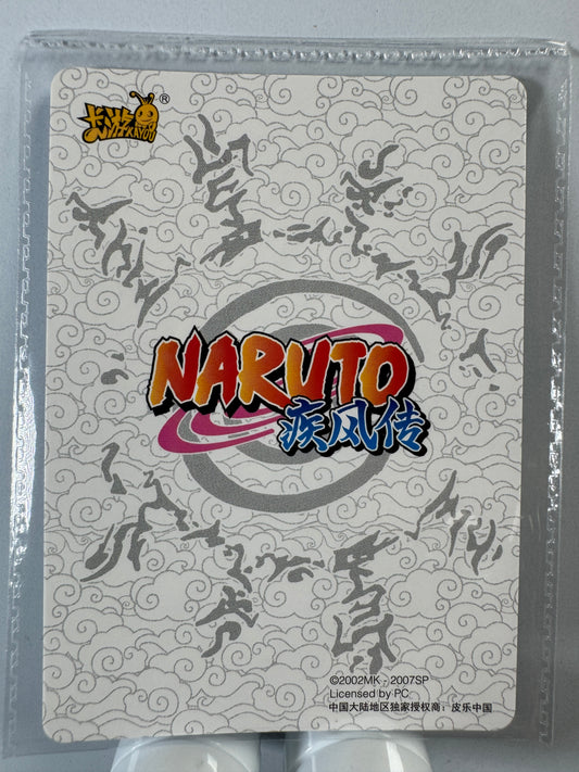 [NR-PR-056] Naruto Kayou PR - PR056 Factory Sealed