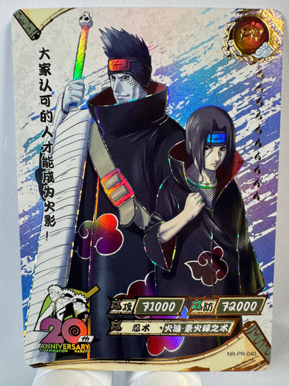 [NR-PR-040] Naruto Kayou PR - PR040
