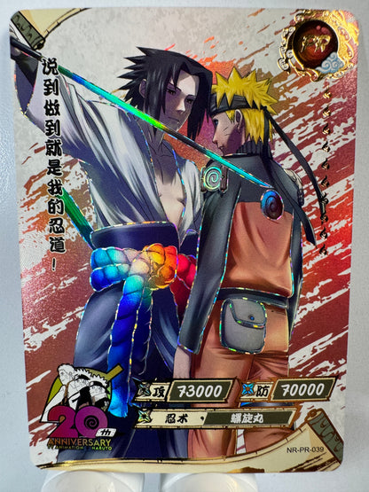 [NR-PR-039] Naruto Kayou PR - PR039