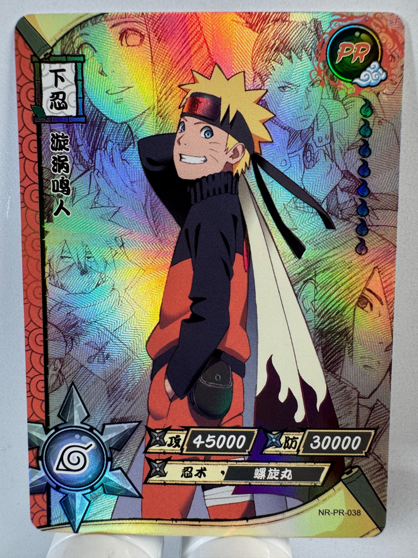 [NR-PR-038] Naruto Kayou PR - PR038