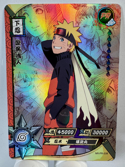 [NR-PR-038] Naruto Kayou PR - PR038
