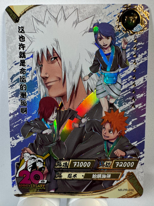 [NR-PR-034] Naruto Kayou PR - PR034