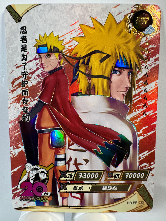 [NR-PR-033] Naruto Kayou PR - PR033