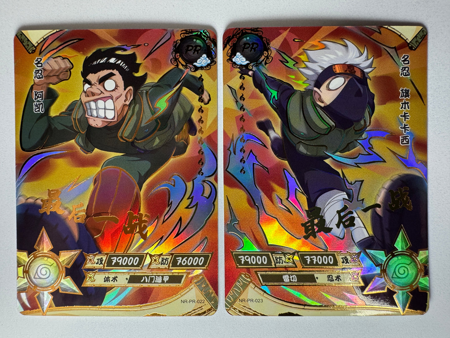 [NR-PR-022 + NR-PR-023] Naruto Kayou PR - PR022 + PR023