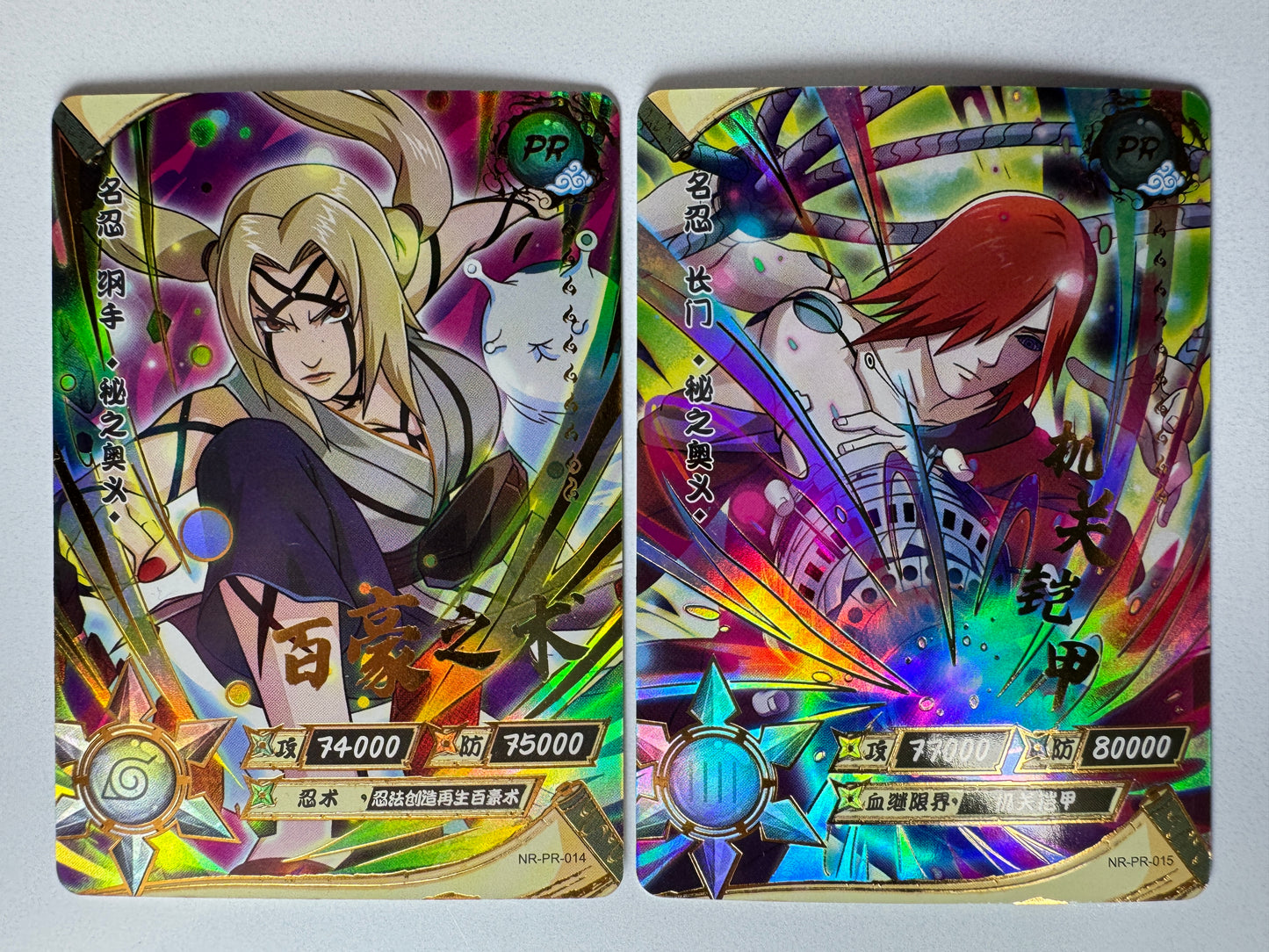 [NR-PR-014 + NR-PR-015] Naruto Kayou PR - PR014 + PR015