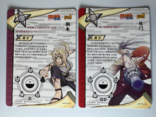[NR-PR-014 + NR-PR-015] Naruto Kayou PR - PR014 + PR015