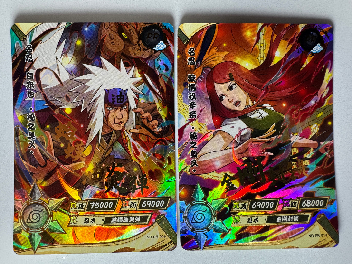 [NR-PR-009 + NR-PR-010] Naruto Kayou PR - PR009 + PR010
