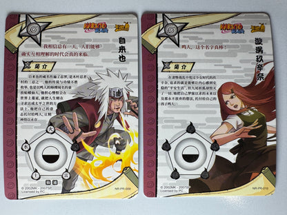 [NR-PR-009 + NR-PR-010] Naruto Kayou PR - PR009 + PR010