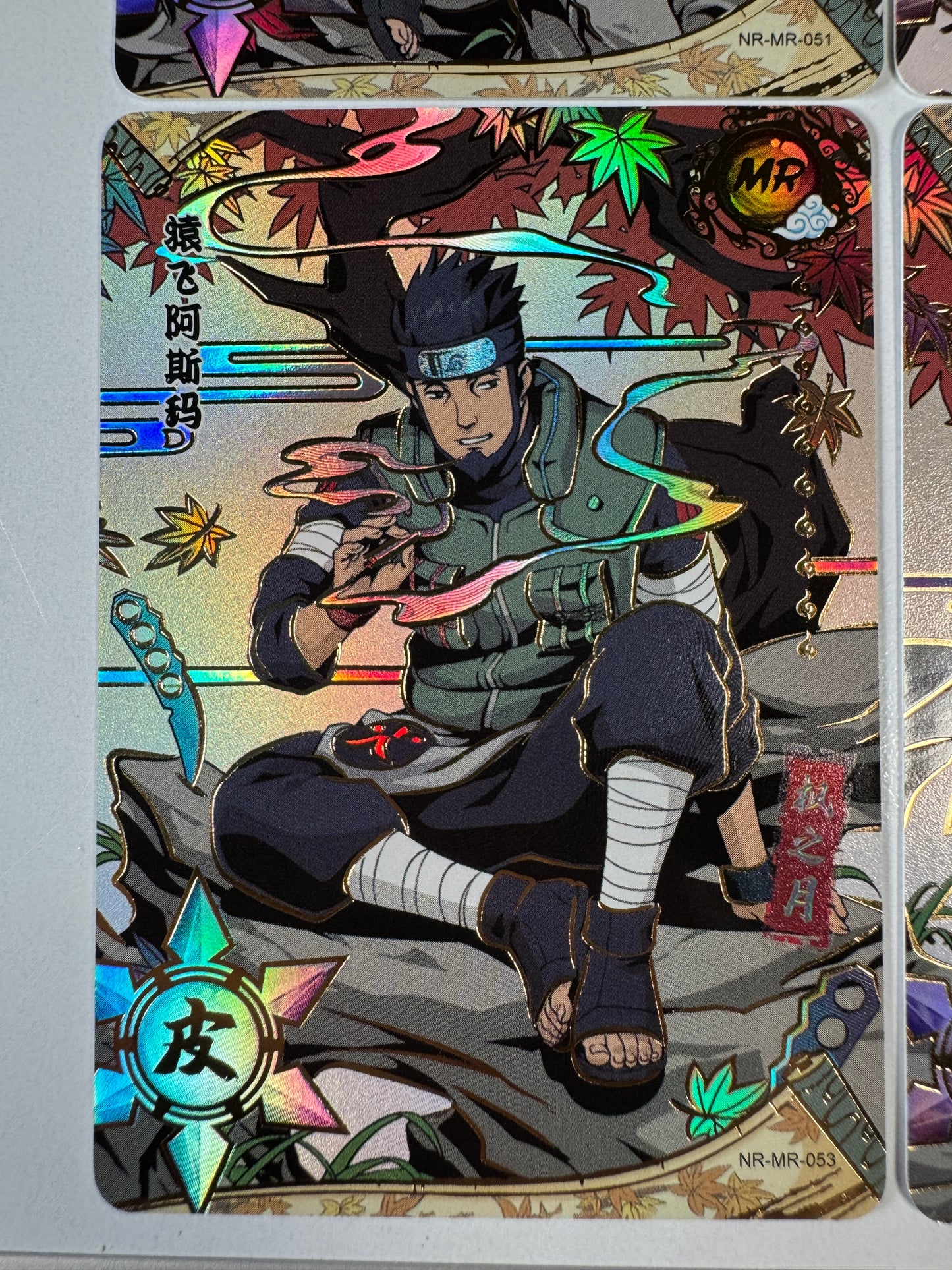 [NR-MR] Naruto Kayou MR - NR-MR-051-054 Lot x4