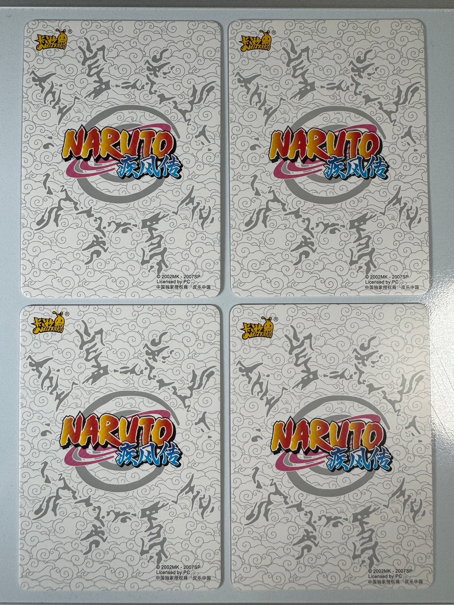 [NR-MR] Naruto Kayou MR - NR-MR-051-054 Lot x4