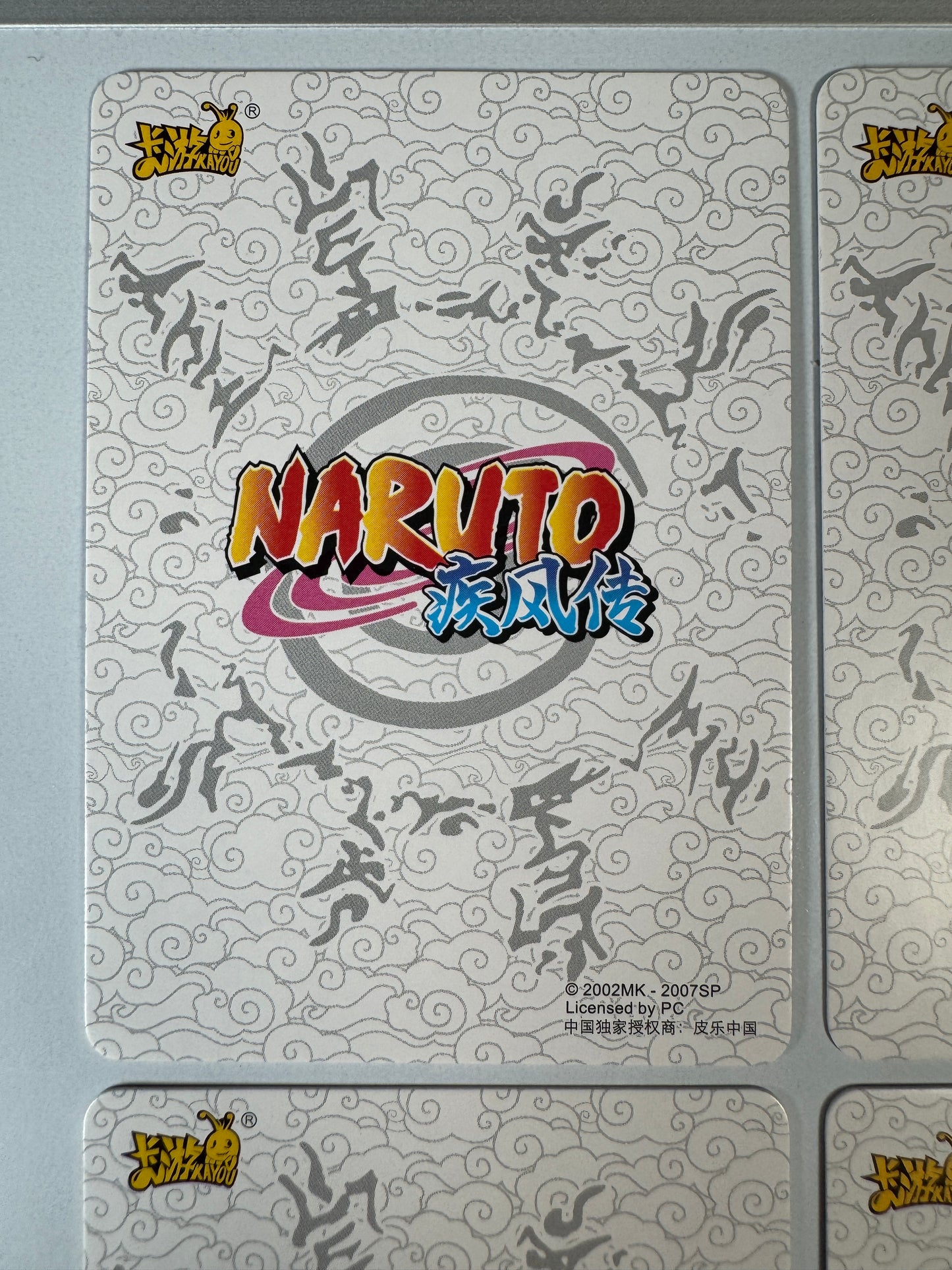 [NR-MR] Naruto Kayou MR - NR-MR-051-054 Lot x4