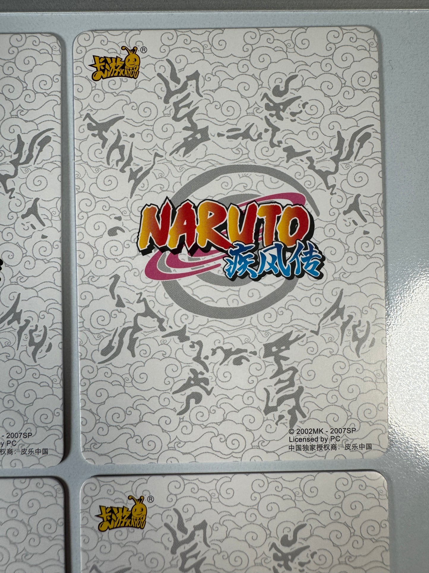 [NR-MR] Naruto Kayou MR - NR-MR-051-054 Lot x4