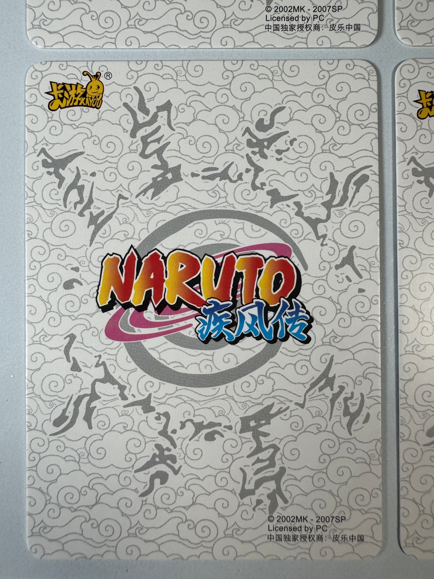[NR-MR] Naruto Kayou MR - NR-MR-051-054 Lot x4