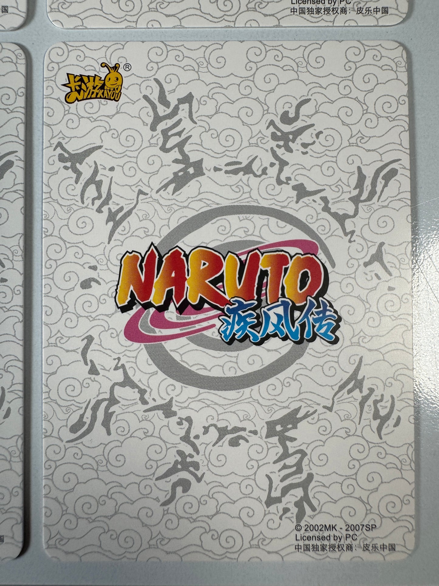 [NR-MR] Naruto Kayou MR - NR-MR-051-054 Lot x4