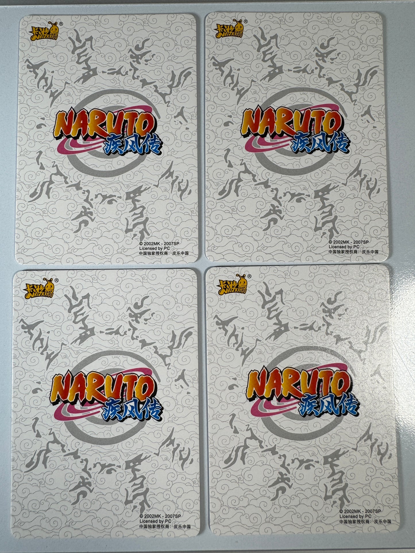 [NR-MR] Naruto Kayou MR - NR-MR-059-062 Lot x4