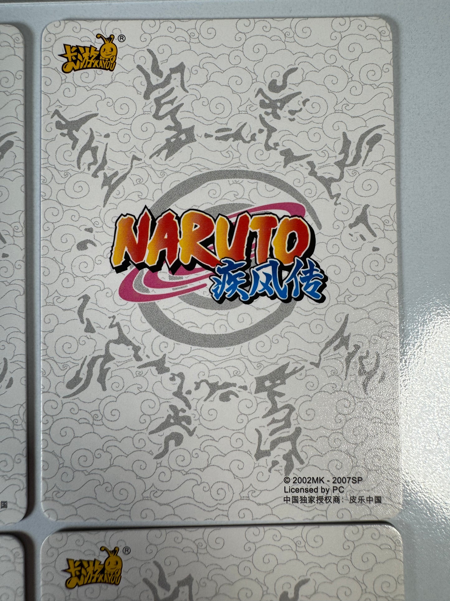 [NR-MR] Naruto Kayou MR - NR-MR-059-062 Lot x4