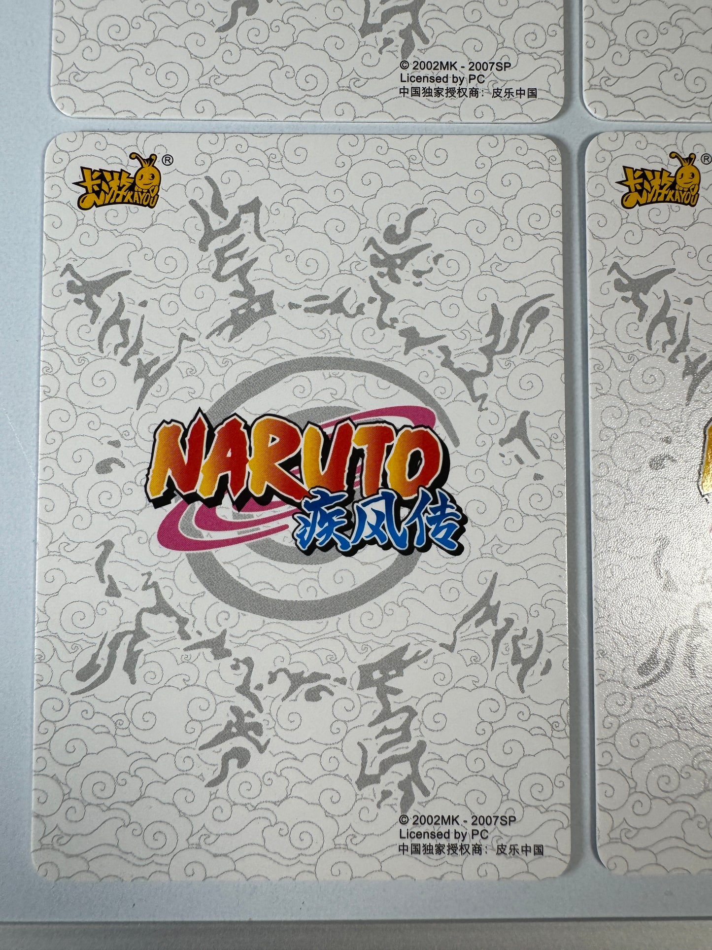 [NR-MR] Naruto Kayou MR - NR-MR-059-062 Lot x4