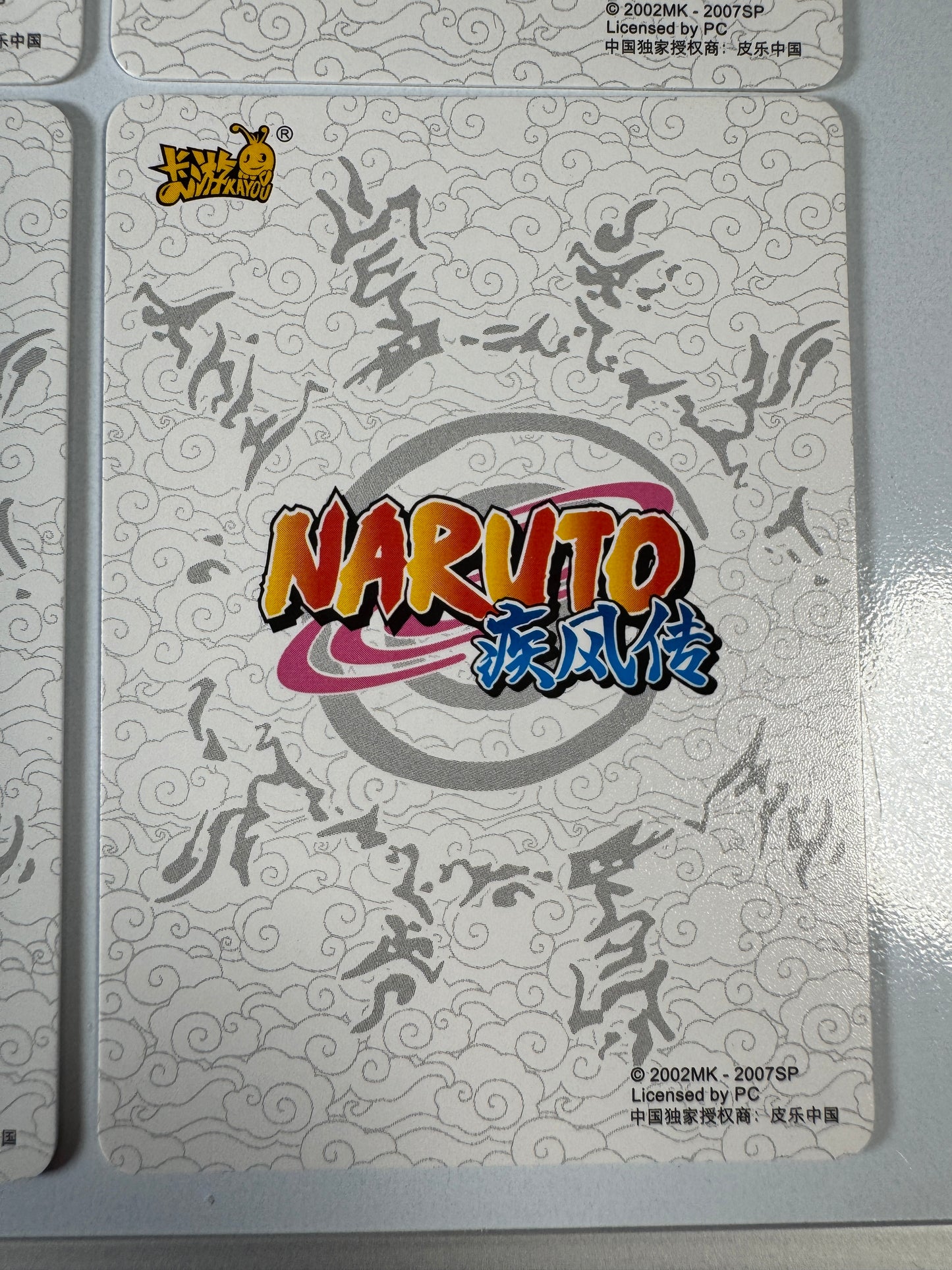 [NR-MR] Naruto Kayou MR - NR-MR-059-062 Lot x4