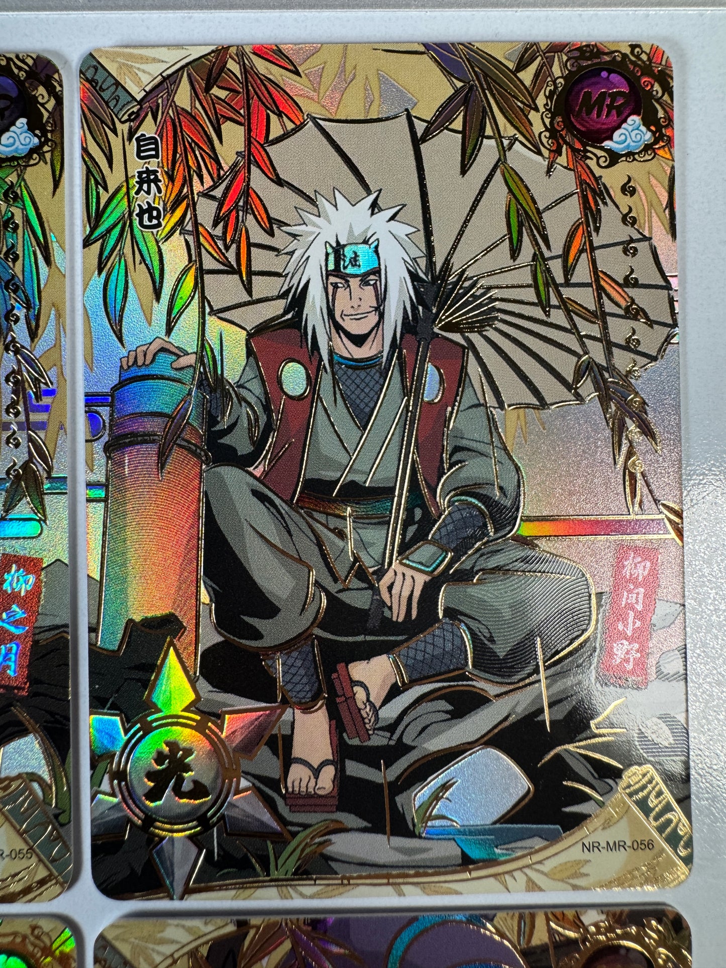 [NR-MR] Naruto Kayou MR - NR-MR-055-058 Lot x4