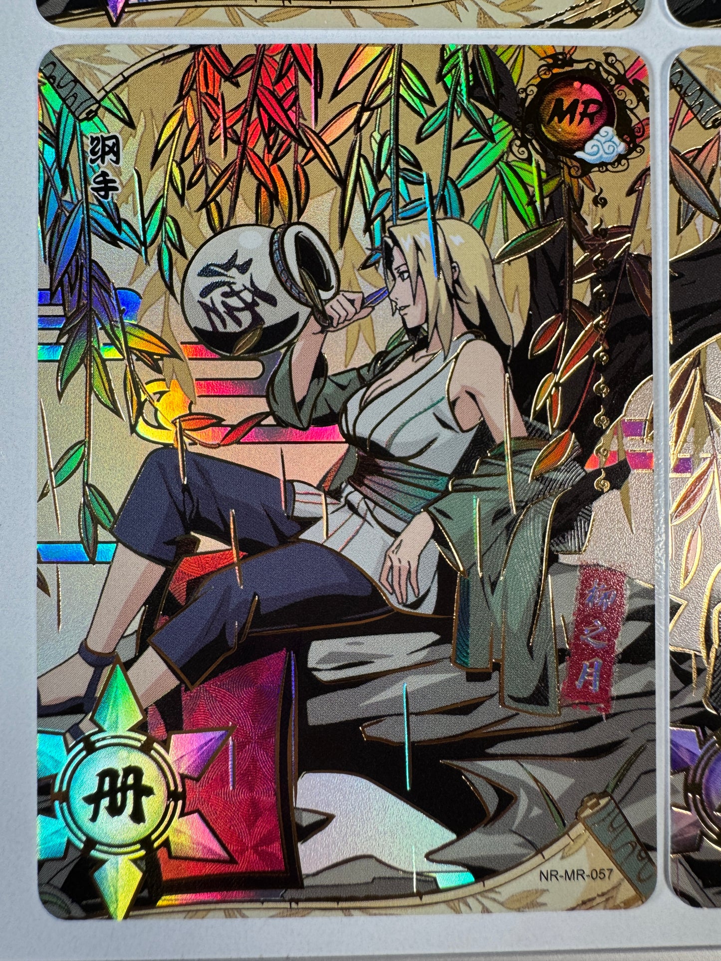 [NR-MR] Naruto Kayou MR - NR-MR-055-058 Lot x4