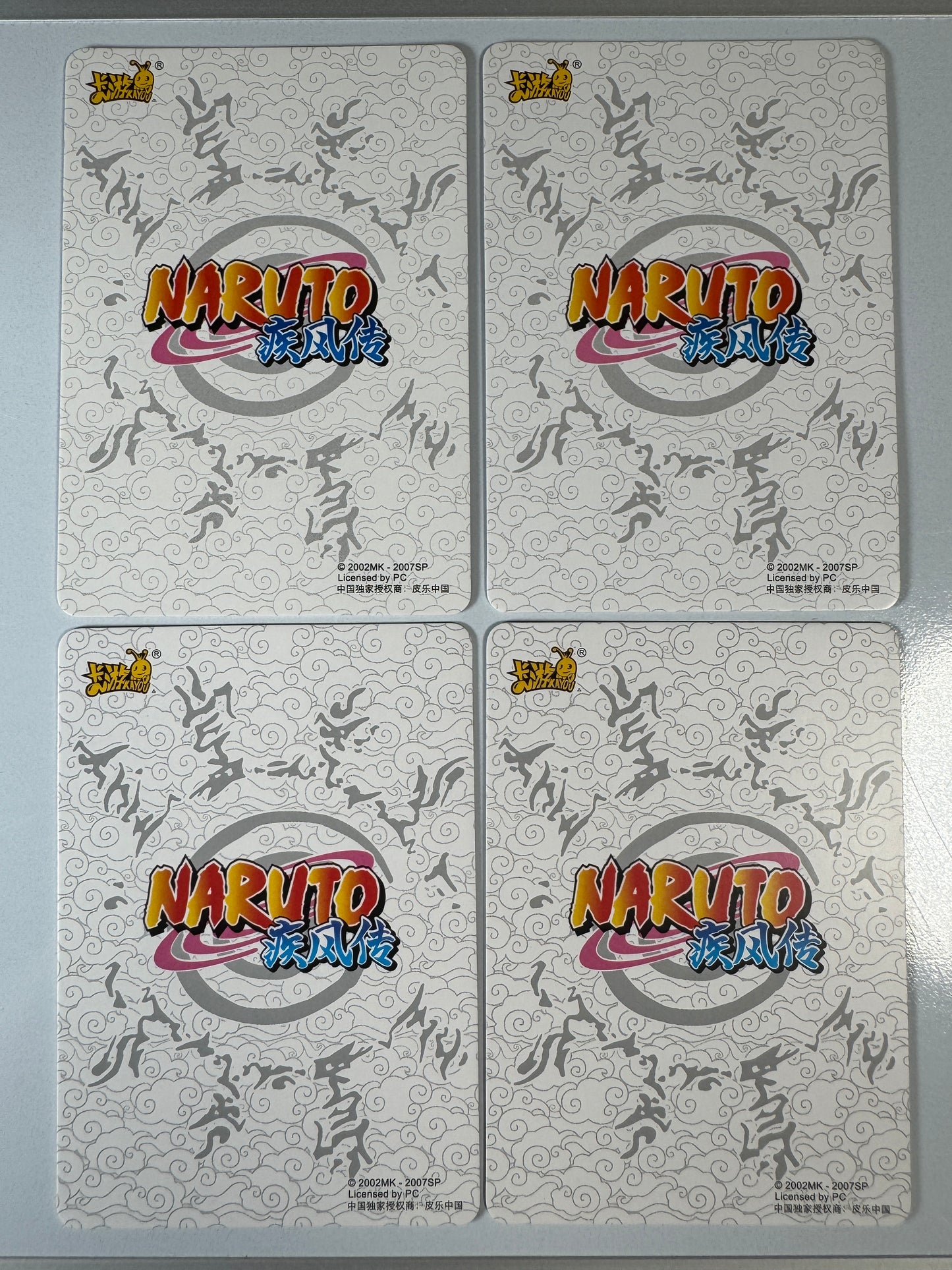 [NR-MR] Naruto Kayou MR - NR-MR-055-058 Lot x4