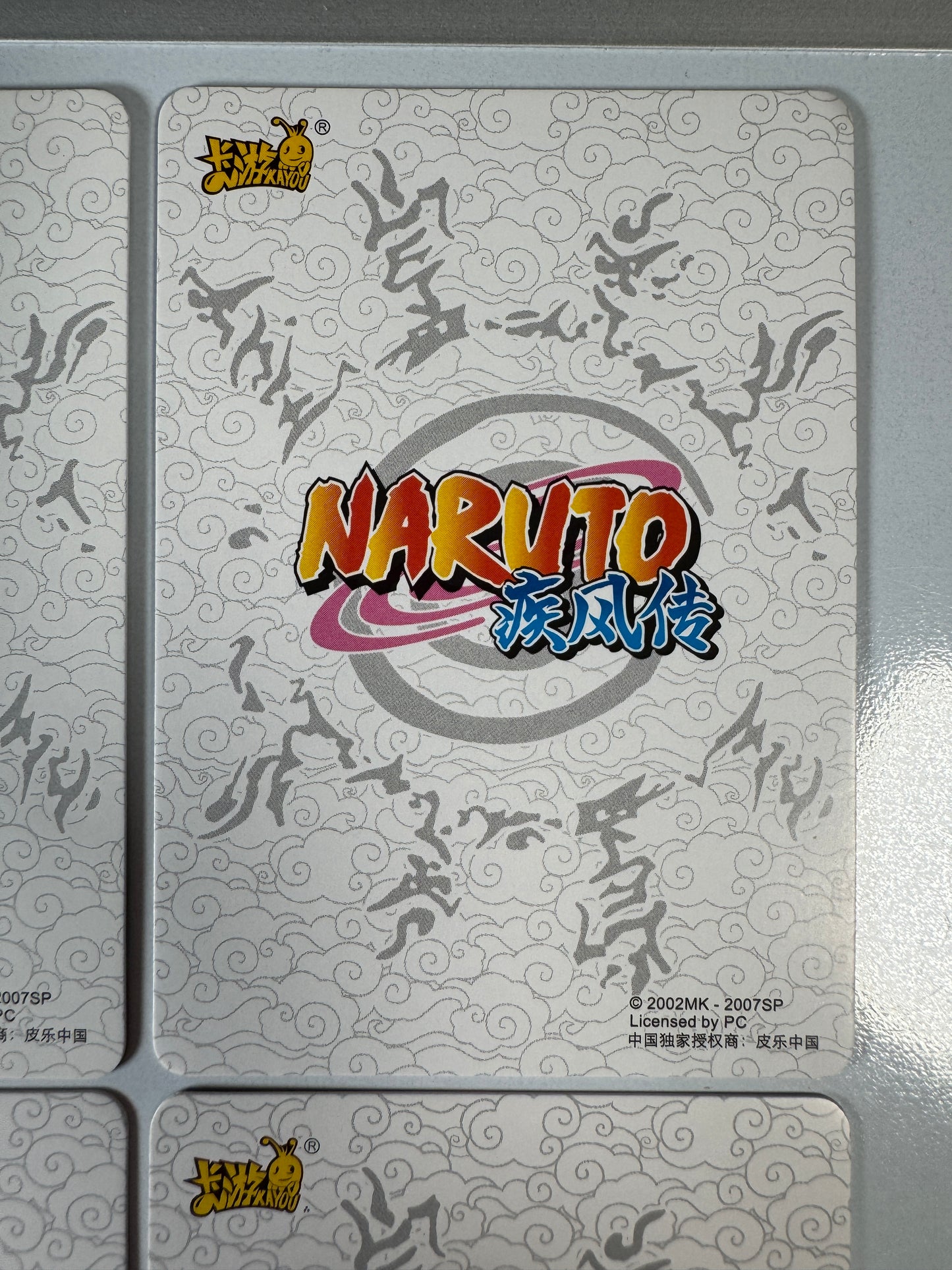 [NR-MR] Naruto Kayou MR - NR-MR-055-058 Lot x4