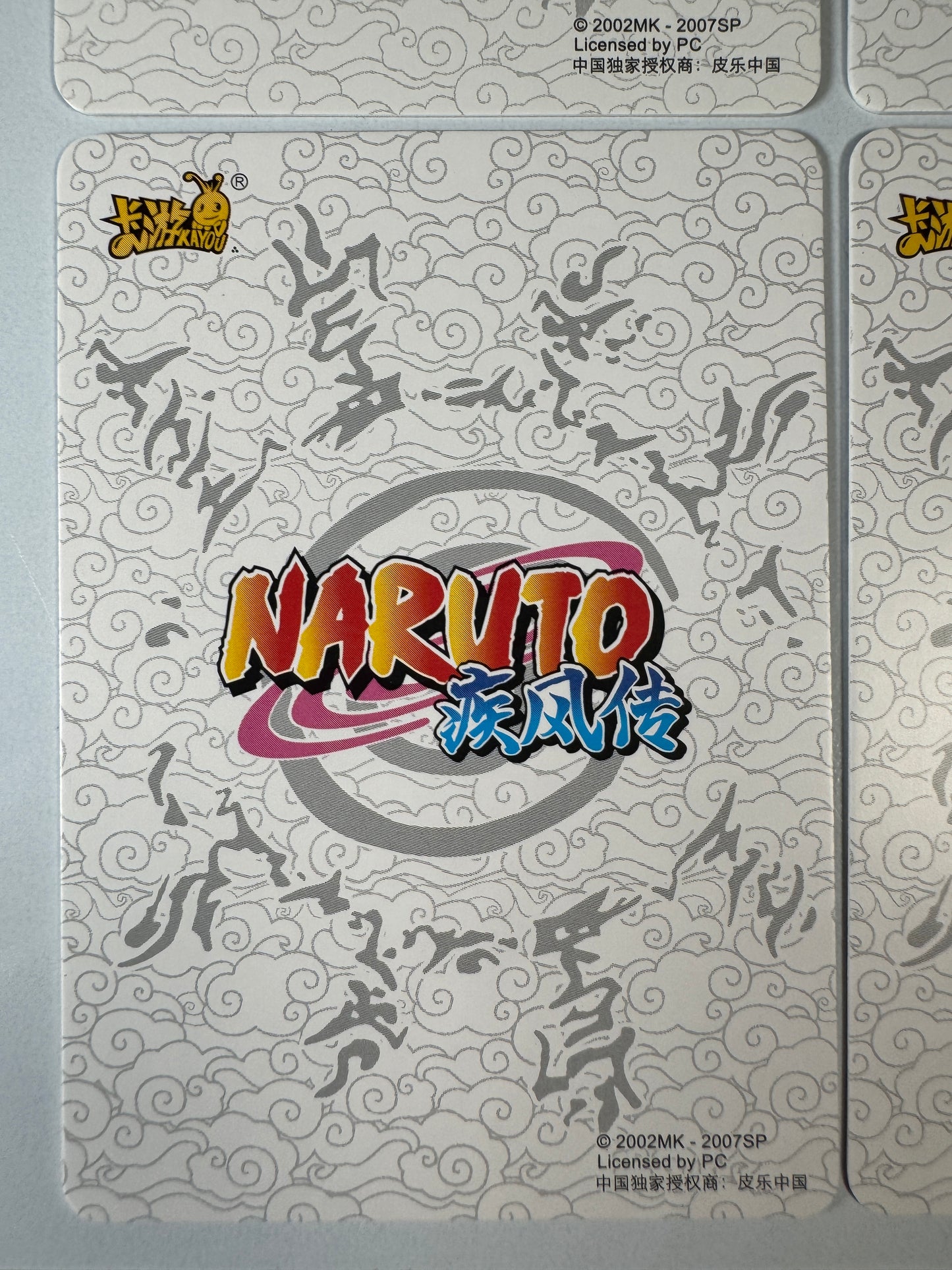 [NR-MR] Naruto Kayou MR - NR-MR-055-058 Lot x4