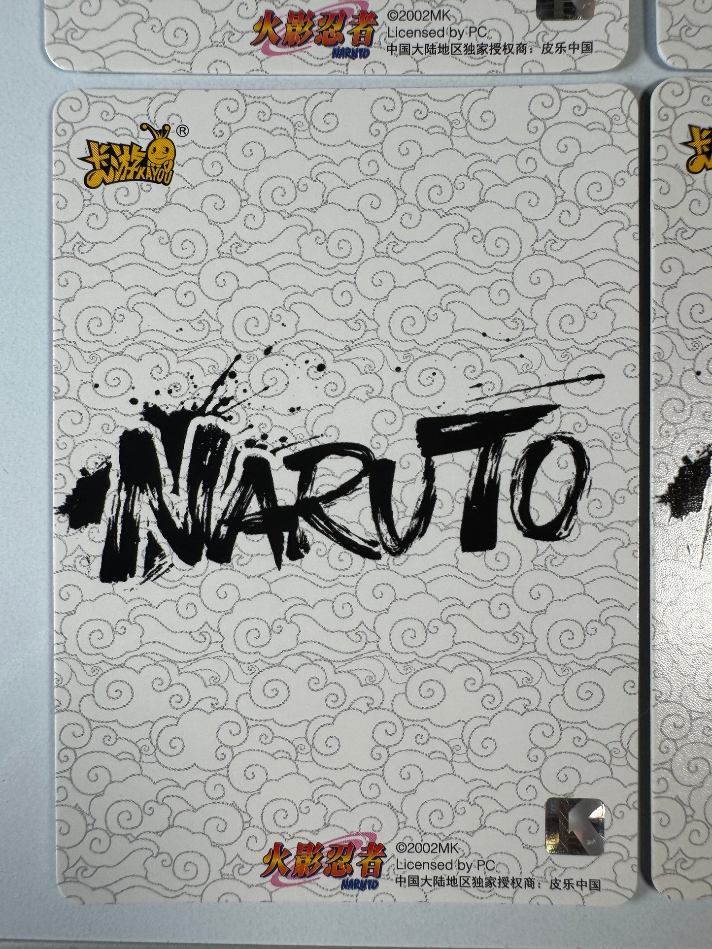 [NRZ06-PU] Naruto Kayou PU - LOT 01-04 x4 Card