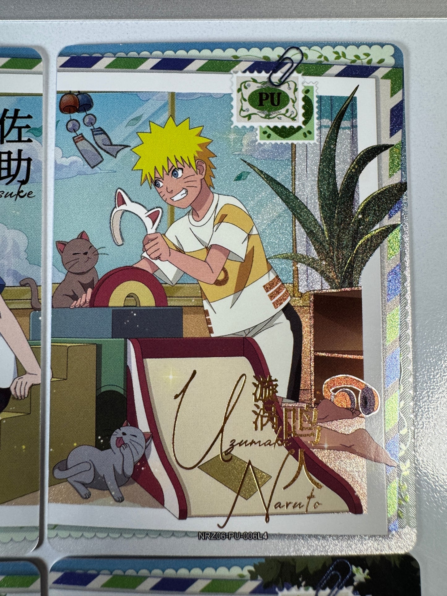 [NRZ06-PU] Naruto Kayou PU - LOT 05-08 x4 Card