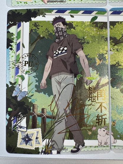 [NRZ06-PU] Naruto Kayou PU - LOT 05-08 x4 Card