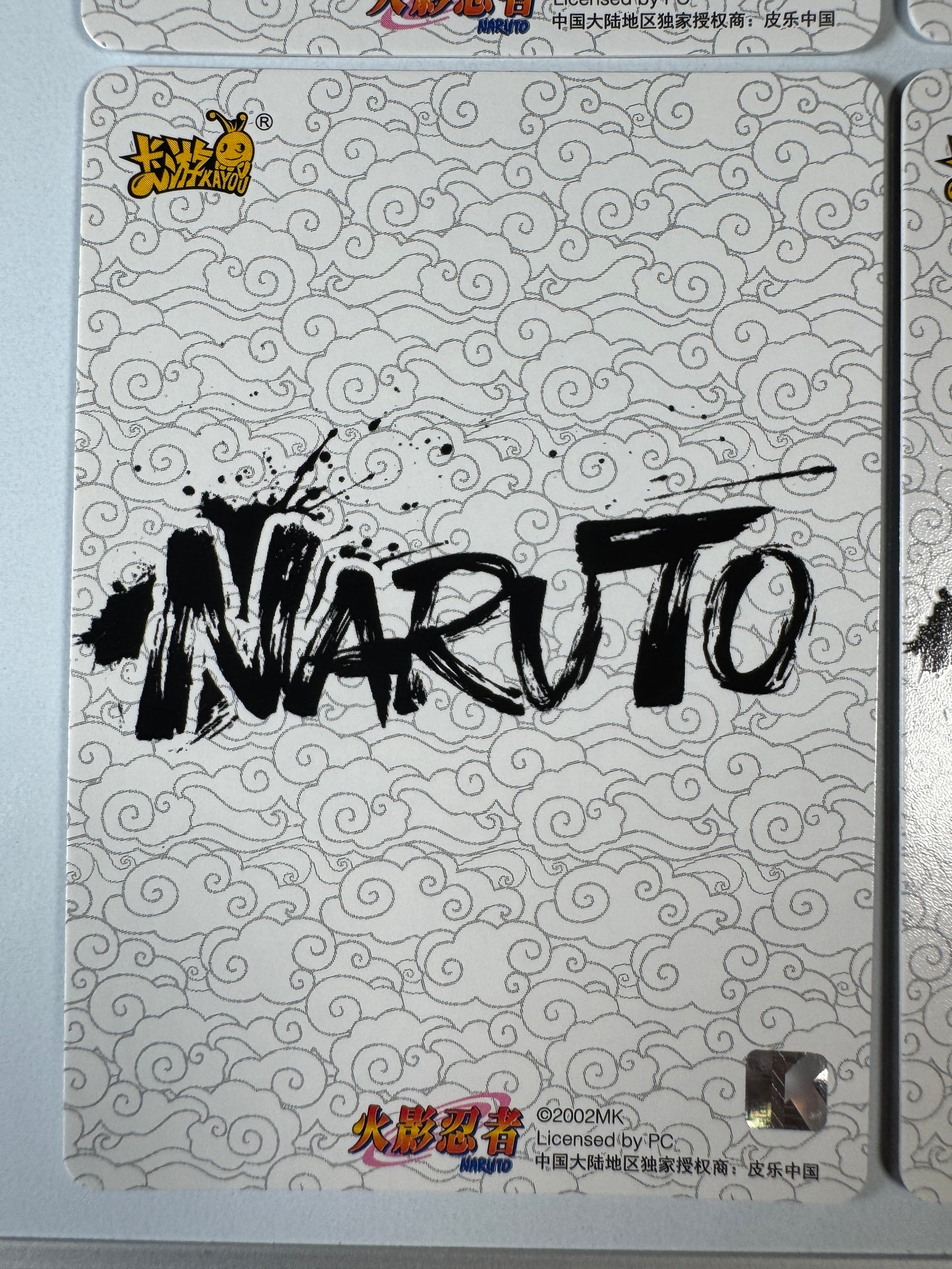 [NRZ06-PU] Naruto Kayou PU - LOT 05-08 x4 Card