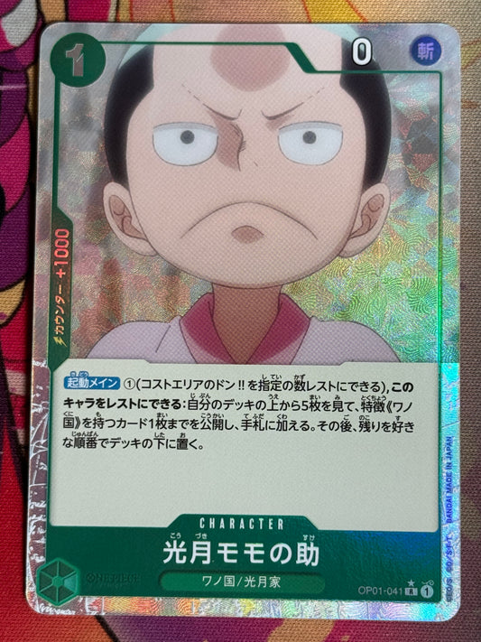 OP01-041 MOMONOSUKE PARA PRB01