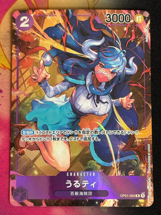 OP01-093 ULTI PARA ONE PIECE