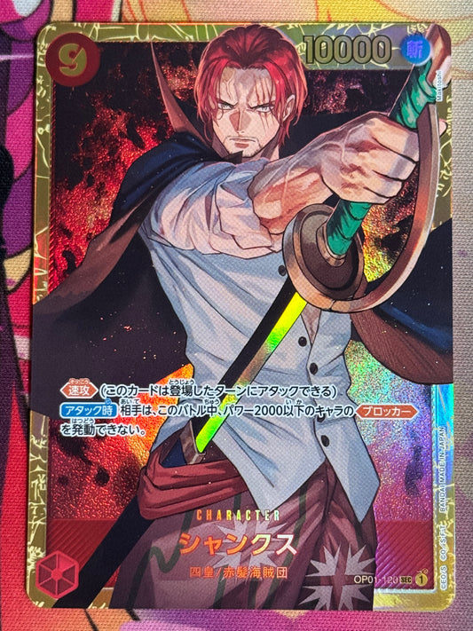 OP01-120 SHANKS SEC PRB01