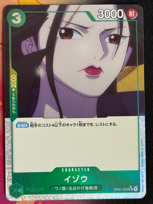 OP01_033_IZO_PARA PRB01