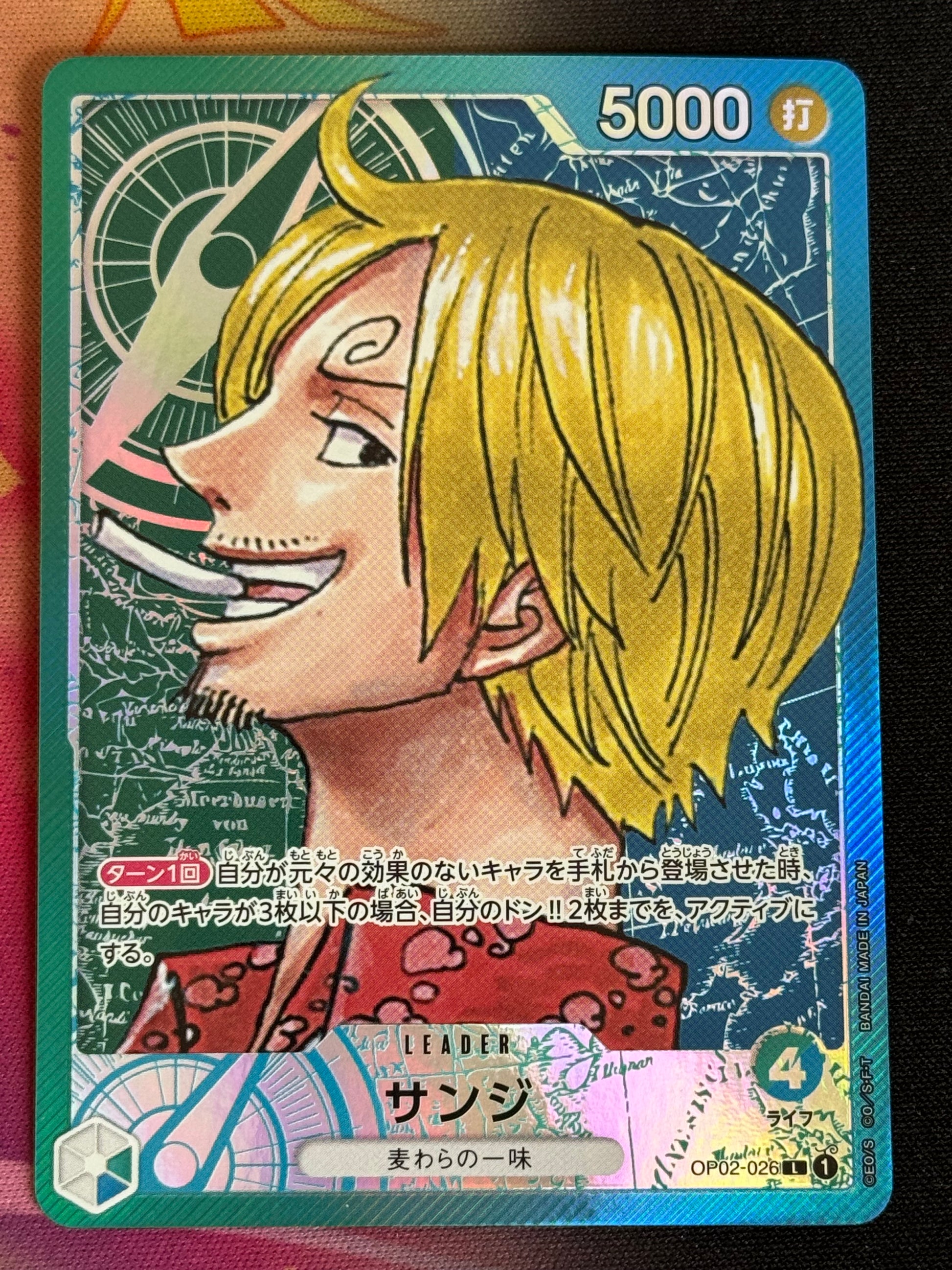 OP02-026 SANJI PARA LEADER ONE PIECE