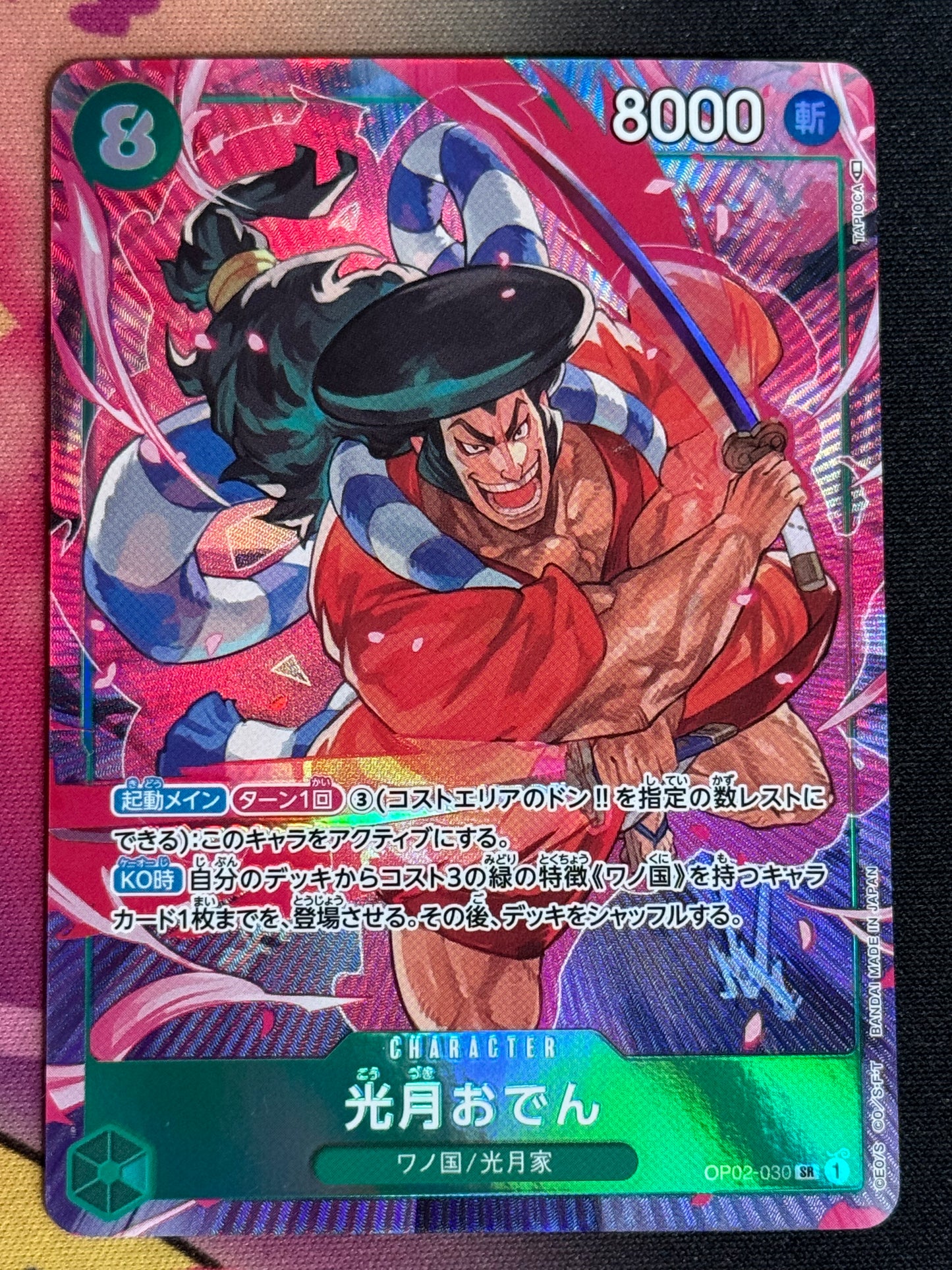 OP02-030 ODEN PARA ONE PIECE
